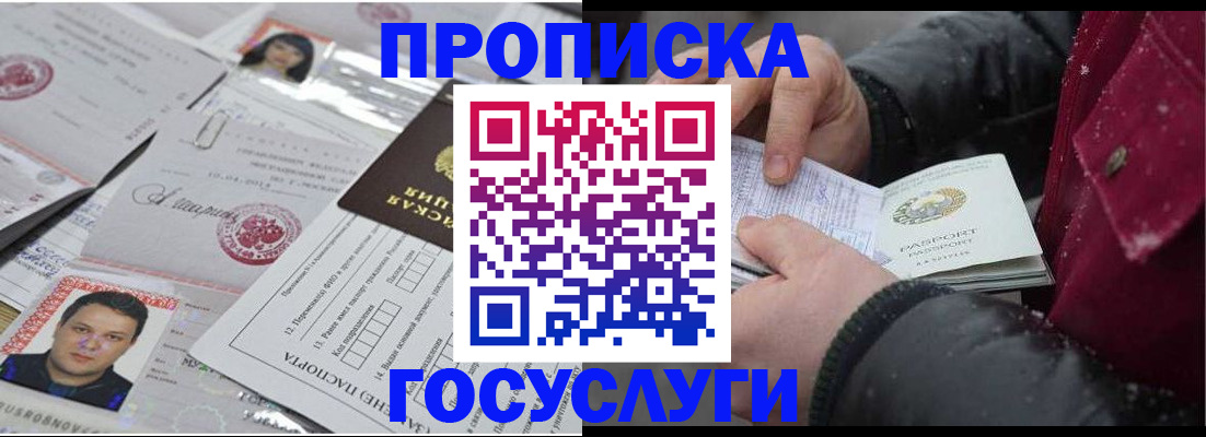 форма 3 в Шимановске