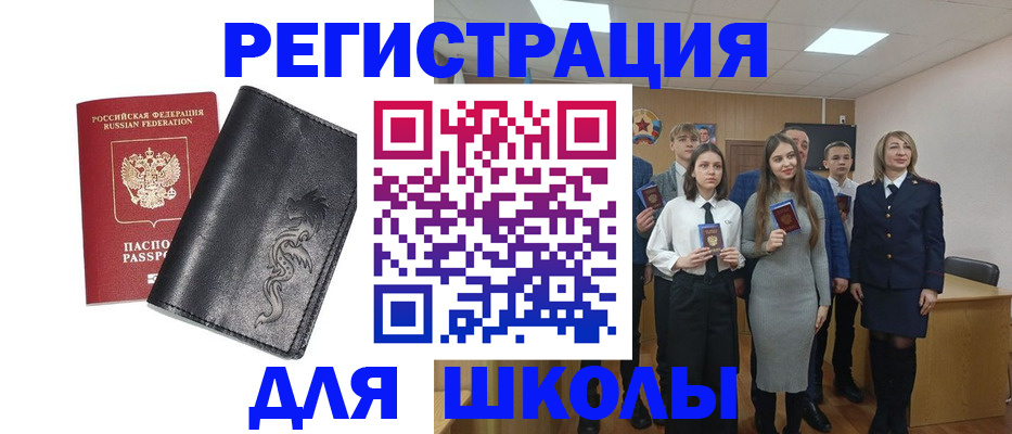 форма 3 в Шимановске